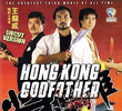 Hong Kong Godfather