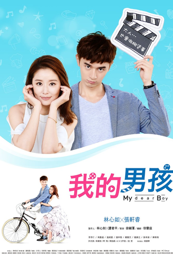 Poster de Franquia My Dear Boy (2017)