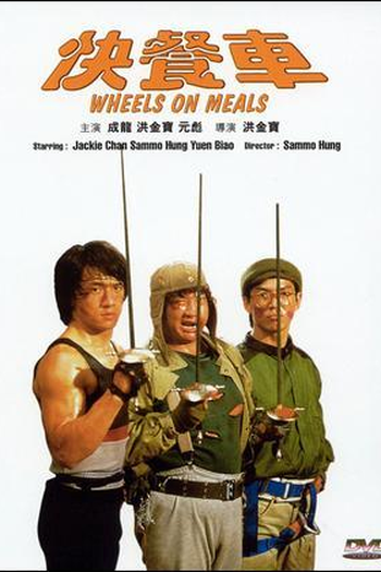  de Filme Detonando em Barcelona (1984)