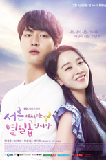 Trinta, Mas Dezessete (서른이지만 열일곱입니다)