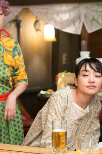 Poster de Episódio （１０９）「泣きたい！」 (2018)