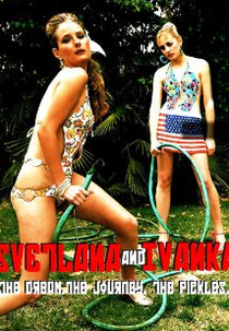 Svetlana and Ivanka (Svetlana and Ivanka)