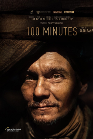 Poster 1 de Filme 100 Minutes (2021)