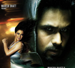 Raaz - The Mystery Continues