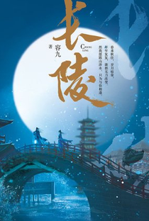 Chang Ling - Poster / Capa / Cartaz - Oficial 1