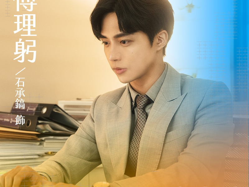 Foto 3 de Plus & Minus