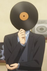 宇宙と音楽 (宇宙と音楽)
