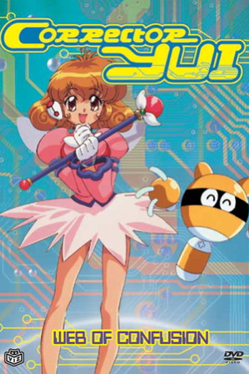 Poster de Série Corrector Yui (1999)