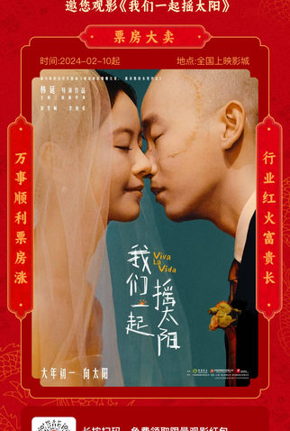 Poster 8 de Filme Viva La Vida (2024)