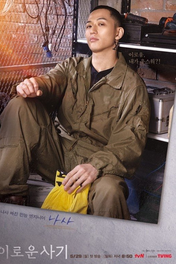  de Série Doce Engano (2023)