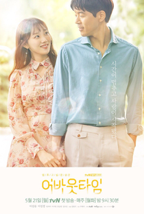 About Time - Poster / Capa / Cartaz - Oficial 1