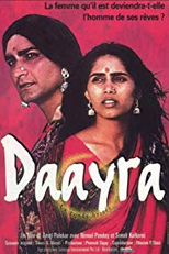 The Square Circle (Daayraa)