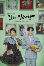 Dali And The Cocky Prince (달리와 감자탕)