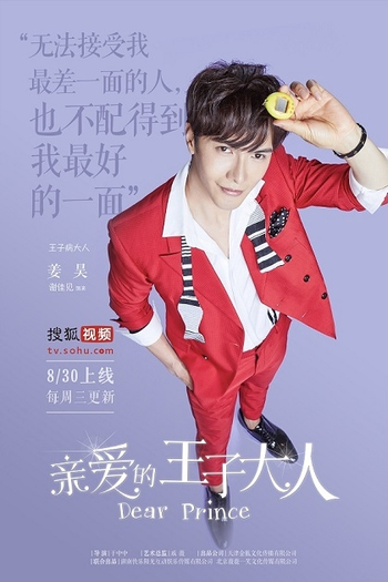  de Série Dear Prince (2017)