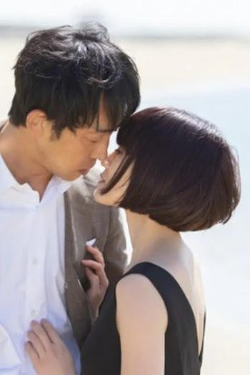 Poster de Episódio 第８話 (2023)