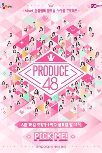 Poster de Franquia 프로듀스 48 (2018)