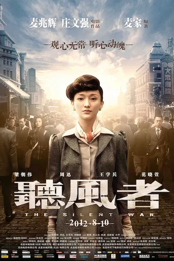  de Filme The Silent War (2012)