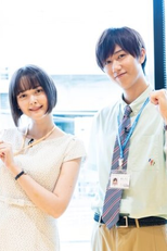 Nice Control! (Nice Control!)