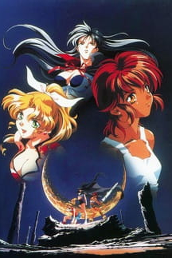 Poster de Série Midnight Panther (1998)