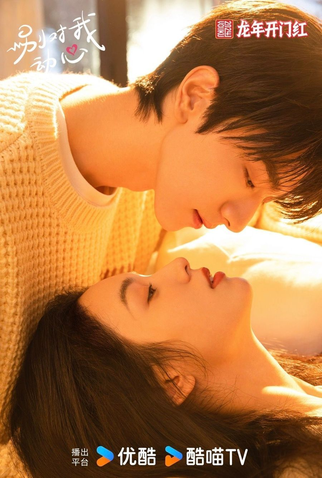 Poster 9 de Série Everyone Loves Me (2024)