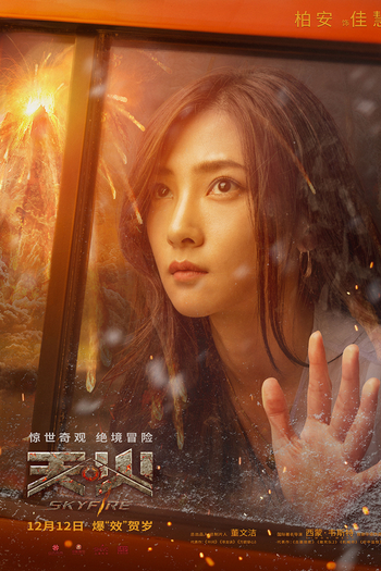  de Filme Céu em Chamas (2019)