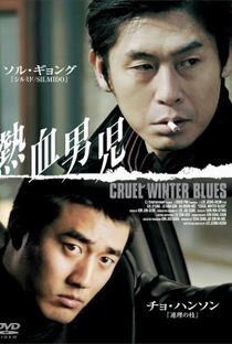 Cruel Winter Blues - Poster / Capa / Cartaz - Oficial 1
