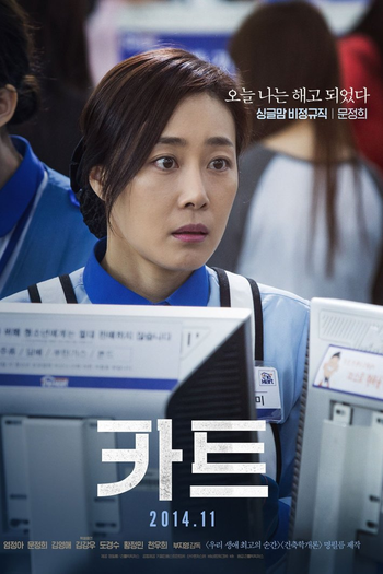  de Filme Cart (2014)