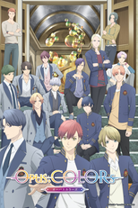 Opus.COLORs (オーパスカラーズ)