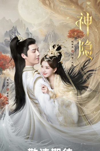  de Série The Last Immortal (2024)