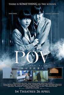 P.O.V - A Cursed Film - Poster / Capa / Cartaz - Oficial 1