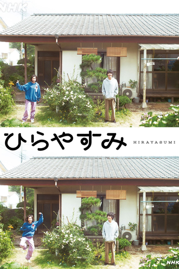 Poster de Série Hirayasumi (2025)