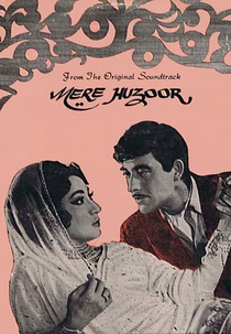 Mere Huzoor  (Mere Huzoor)