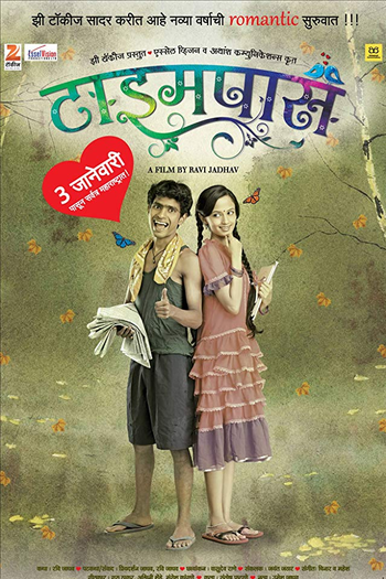 Poster de Filme Time Pass (2014)