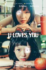 U Loves You (看不見攻擊的程式)