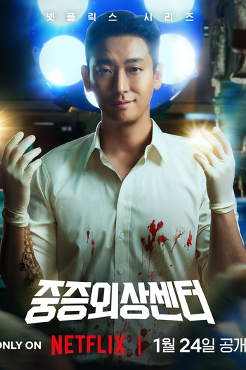  de Série Heróis de Plantão (2025)