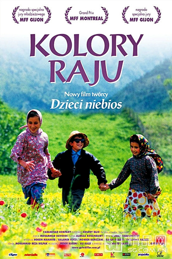  de Filme A Cor do Paraíso (1999)