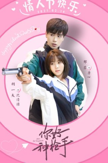  de Série Hello, The Sharpshooter (2022)