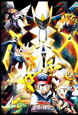 Anime Pokémon - Novo Título de Episódio com Batalha de Reide