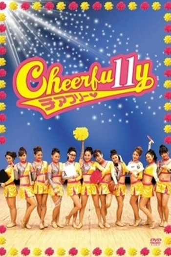 Poster de Filme Cheerfu11y (2011)