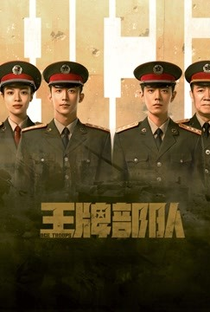 Ace Troops - Poster / Capa / Cartaz - Oficial 2
