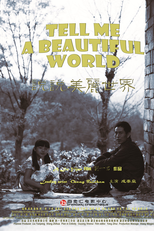 Tell Me A Beautiful World (Shuo Shuo Mei Li Shi Jie)
