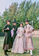 Love in the Moonlight: 150 Days of Traveling in the Moonlight (구르미 그린 달빛 150 Days)
