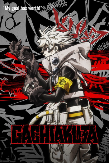 Poster de Franquia ガチアクタ (2025)