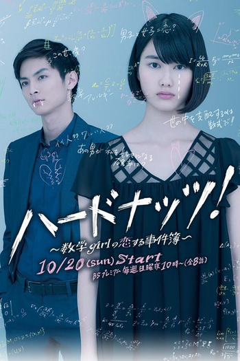 Poster de Série Hard Nut! (2013)