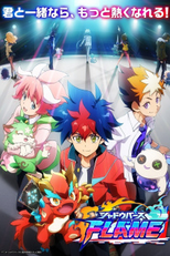 Shadowverse Flame (2ª Temporada) (Shadowverse Flame)