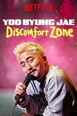 Yoo Byung Jae: Discomfort Zone (Yoo Byung Jae: Discomfort Zone)