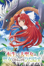 Tensei shita Daiseijo wa, Seijo de Aru Koto wo Hitakakusu (転生した大聖女は、聖女であることをひた隠す)