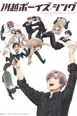 Kawagoe Boys Sing (川越ボーイズ・シング)