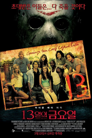  de Filme Sexta-Feira 13 (2009)