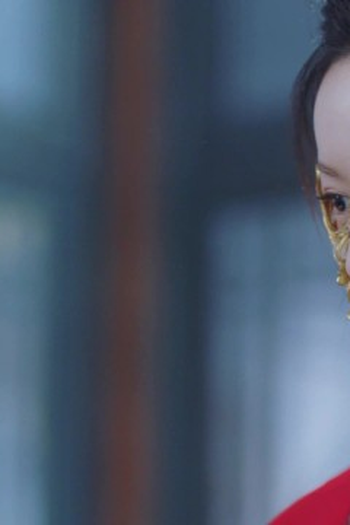 Poster de Episódio 第9集 (2022)